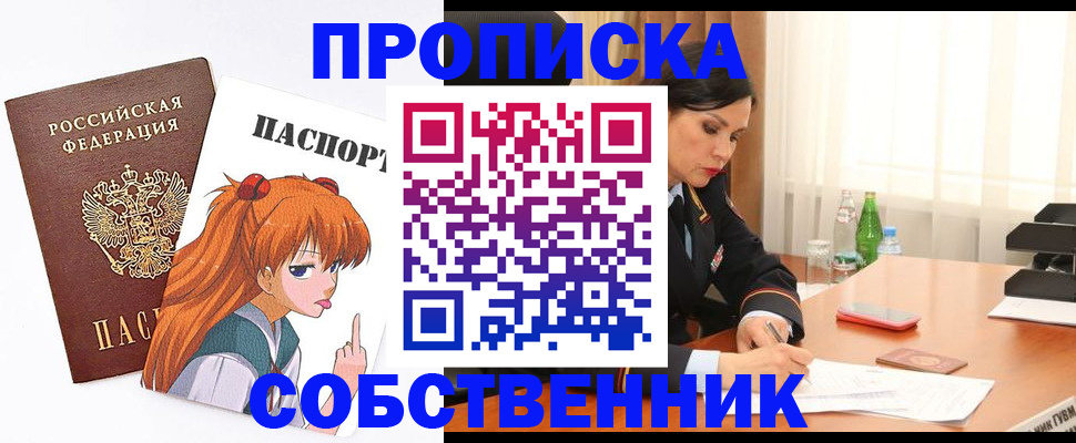 временная регистрация адрес в Ржеве