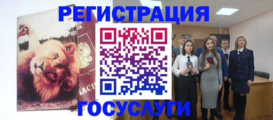 прописка для работы в Ржеве